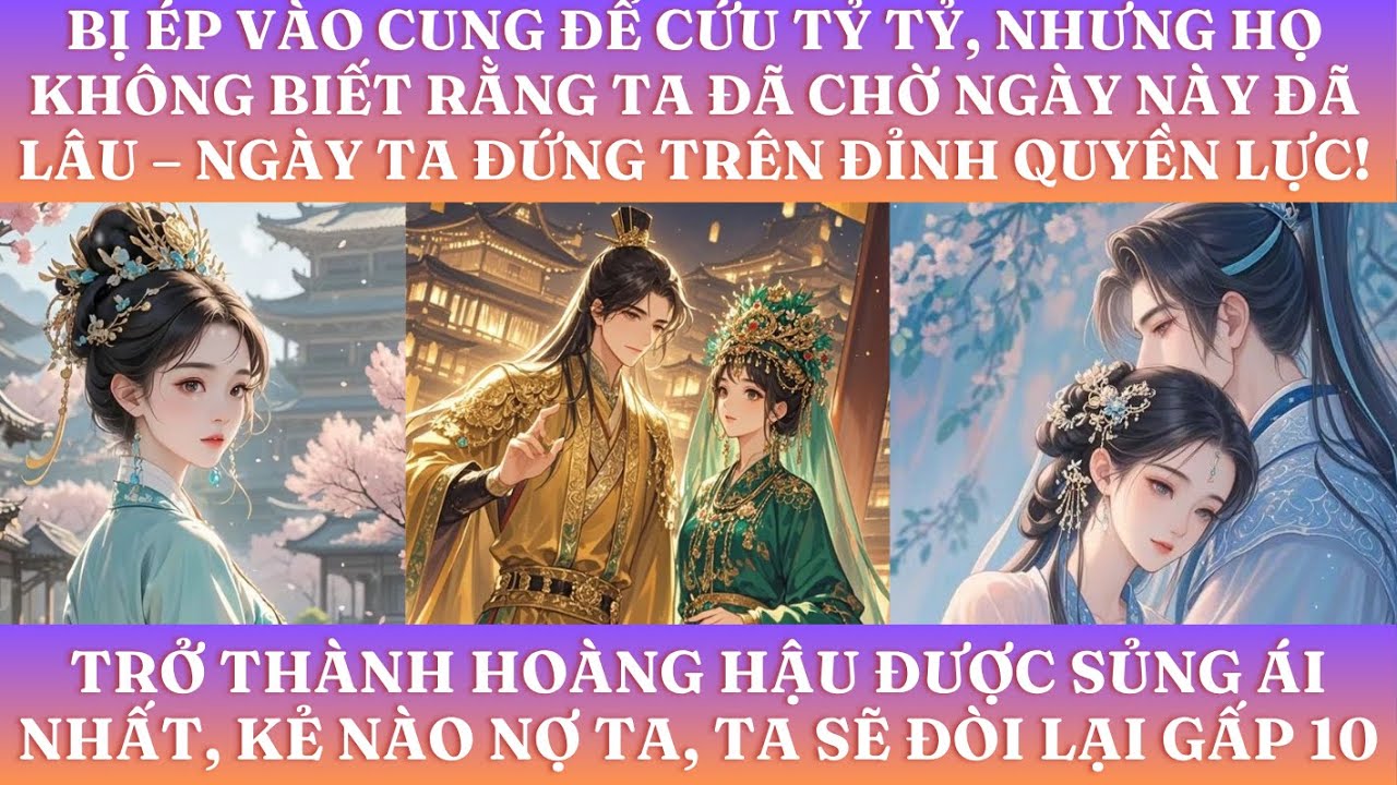 BỊ ÉP VÀO CUNG ĐỂ CỨU TỶ TỶ, NHƯNG HỌ KHÔNG BIẾT RẰNG TA ĐÃ CHỜ NGÀY NÀY ĐÃ LÂU – NGÀY TA TRÊN ĐỈNH