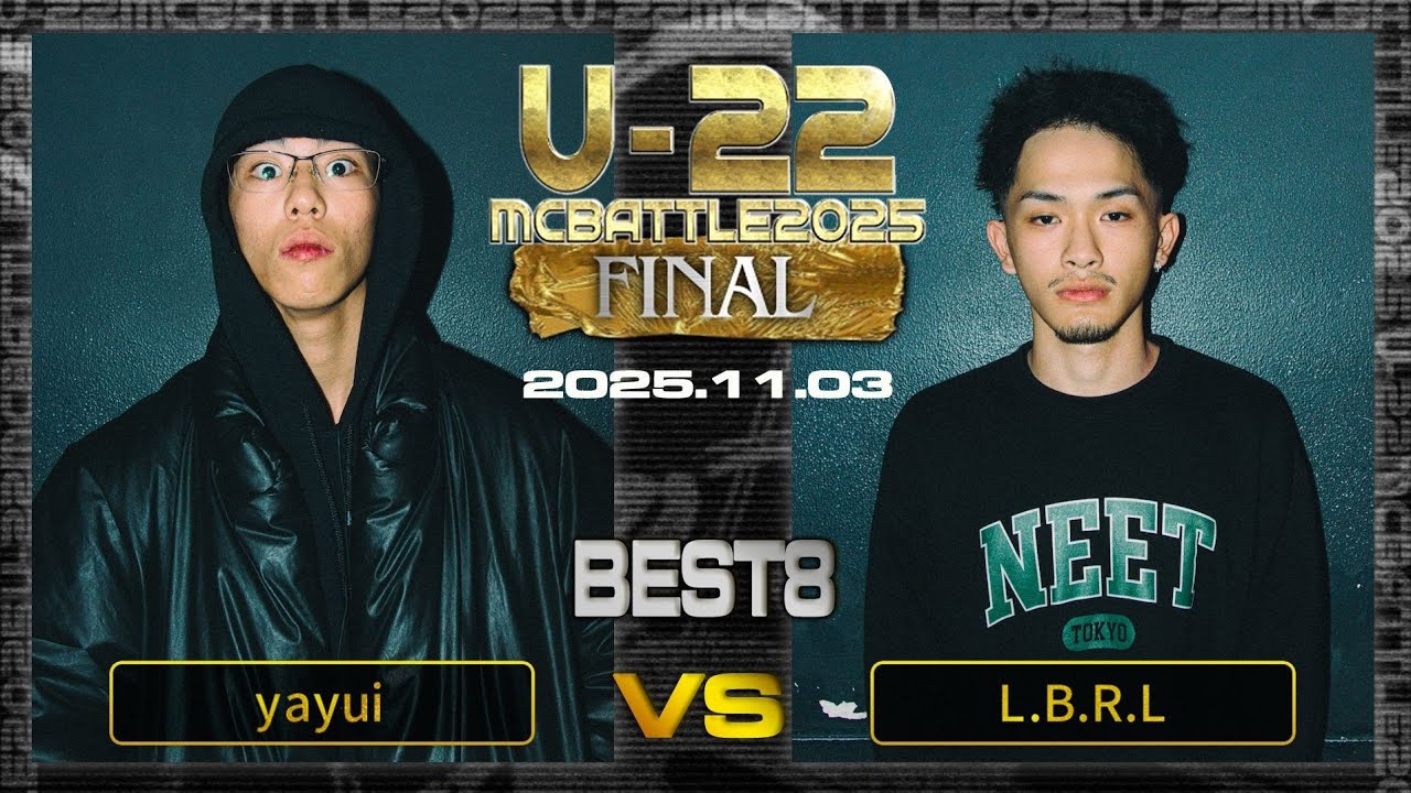 L.B.R.L vs yayui[BEST8]/Uｰ22 MCBATTLE 2025 FINAL (2025.11.03)