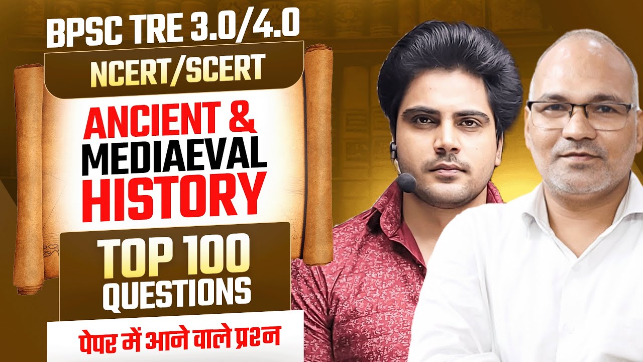 BPSC TRE 3.0 & 4.0 HISTORY MARATHON by Sachin Academy live 9am