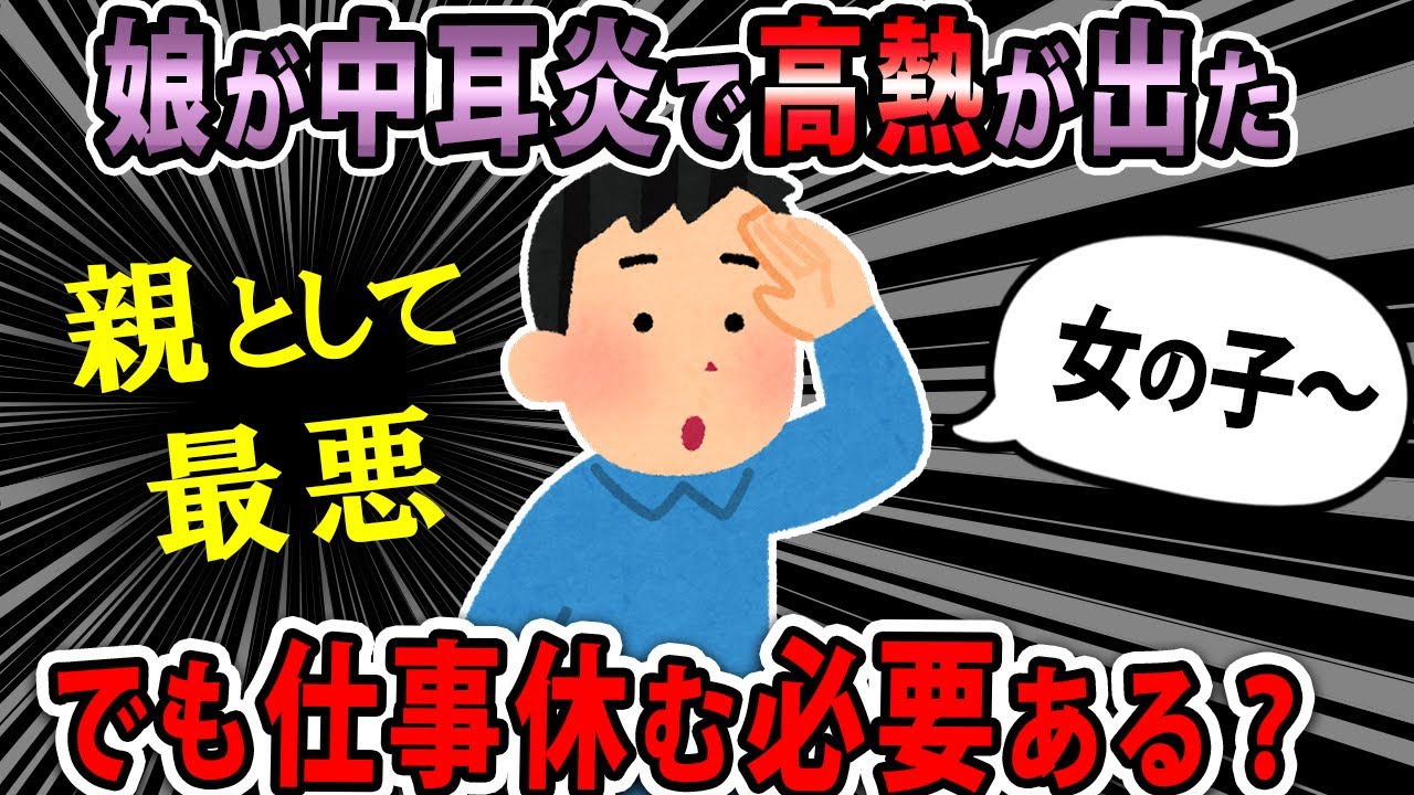 【報告者バカ】女友達とサシ飲みした事が妻にバレて「うちの家庭だけじゃなく相手の家庭を壊す可能性もある」だと。大袈裟すぎない？スレ民「離婚フラグはびんびん」【2ch・ゆっくり】