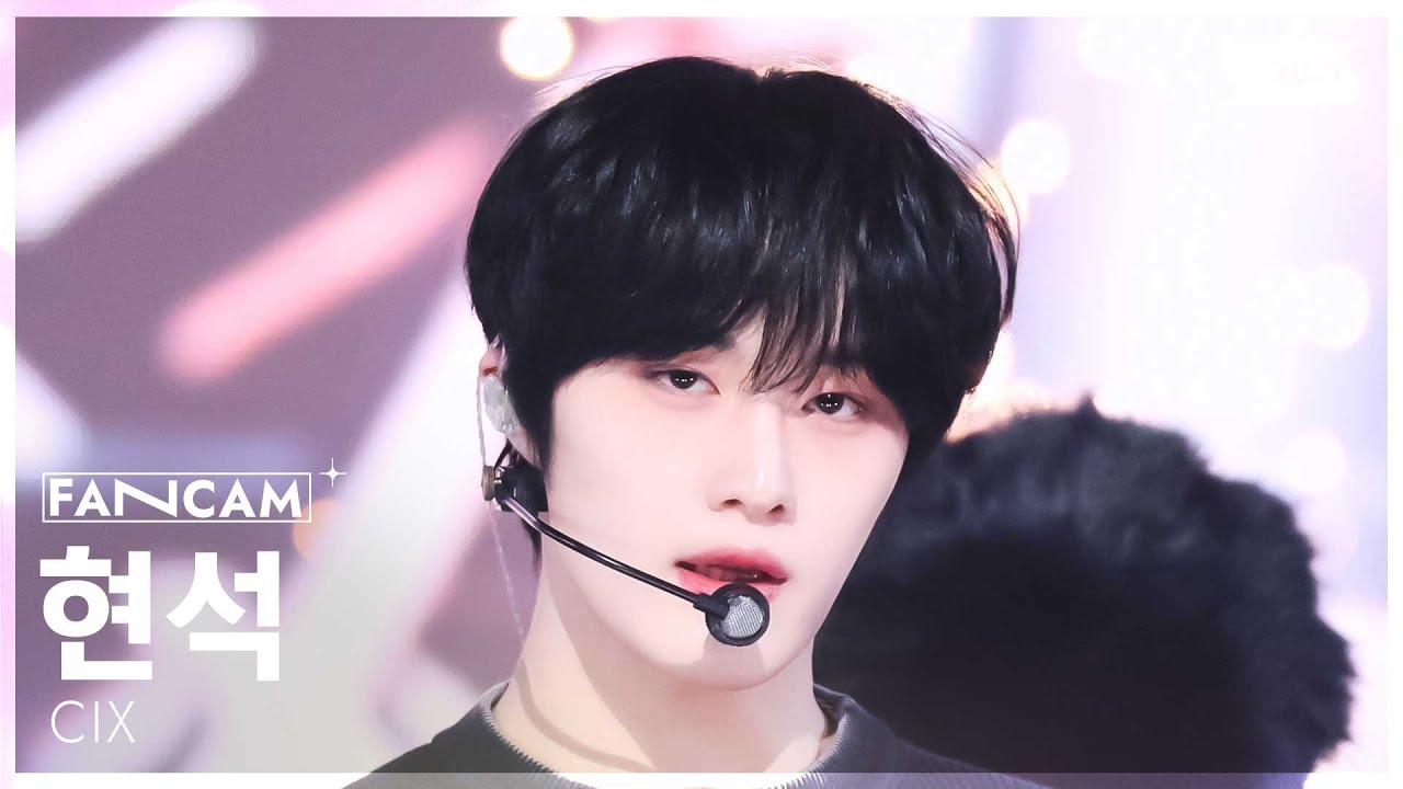 [안방1열 직캠4K] 씨아이엑스 현석 'THUNDER' (CIX HYUNSUK FanCam) @SBS Inkigayo 250202