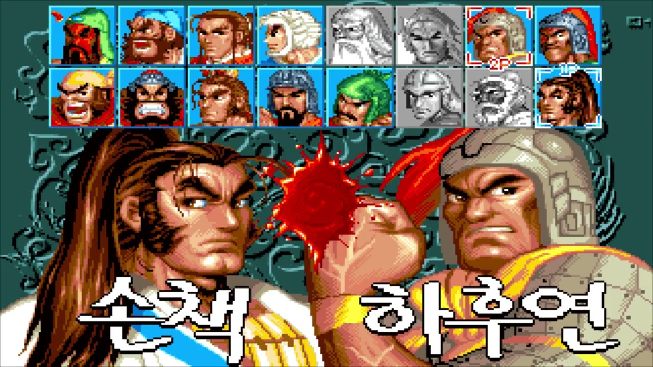 무장쟁패2 (sango fighter2) 손책(Sun Ce) play & 앤딩