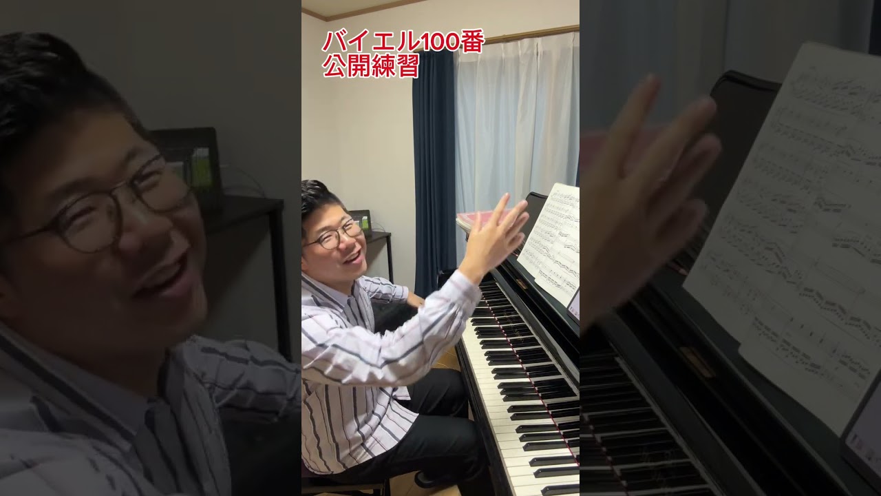 【リクエスト】バイエルピアノ教則本100番【練習しました】