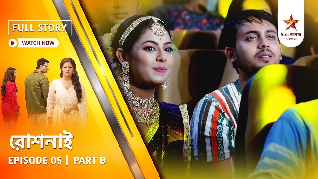 Full Story | Roshnai | Episode 5 | Part B