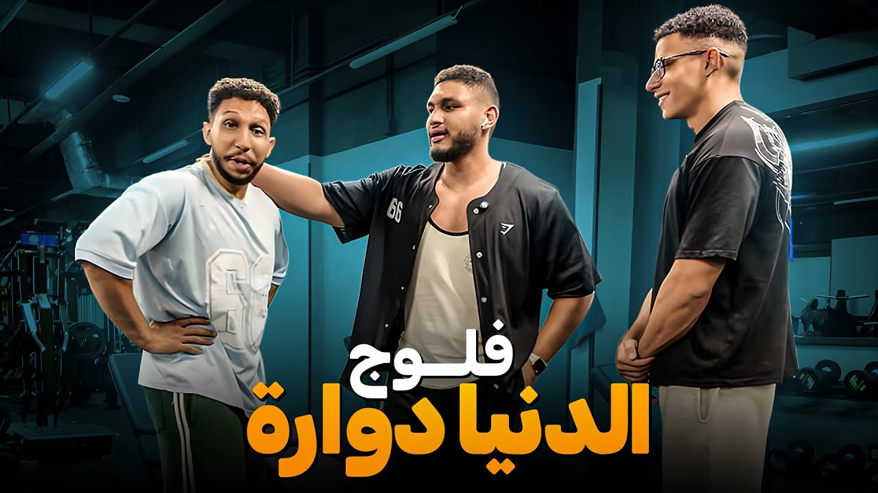 فلوج عشوائي بس مفيد
