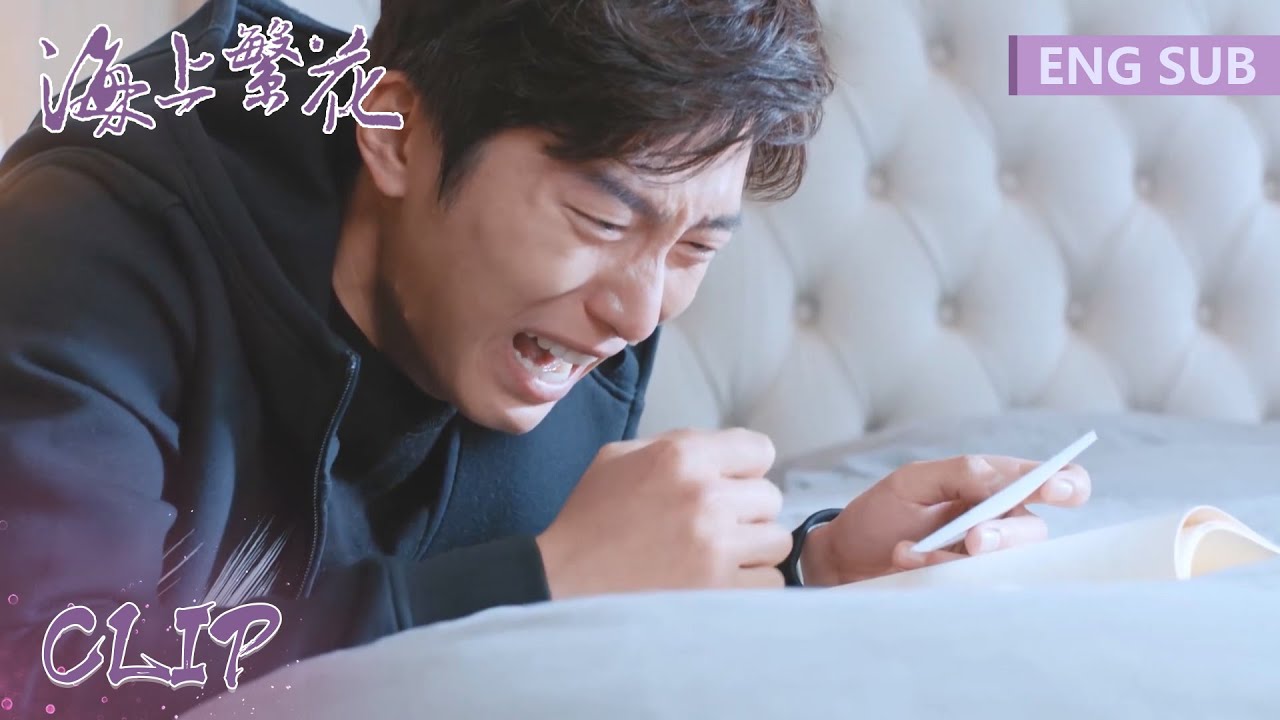 EP27 Clip 得知母亲的离开另有隐情，雷宇峥崩溃大哭【海上繁花 Tears in Heaven】