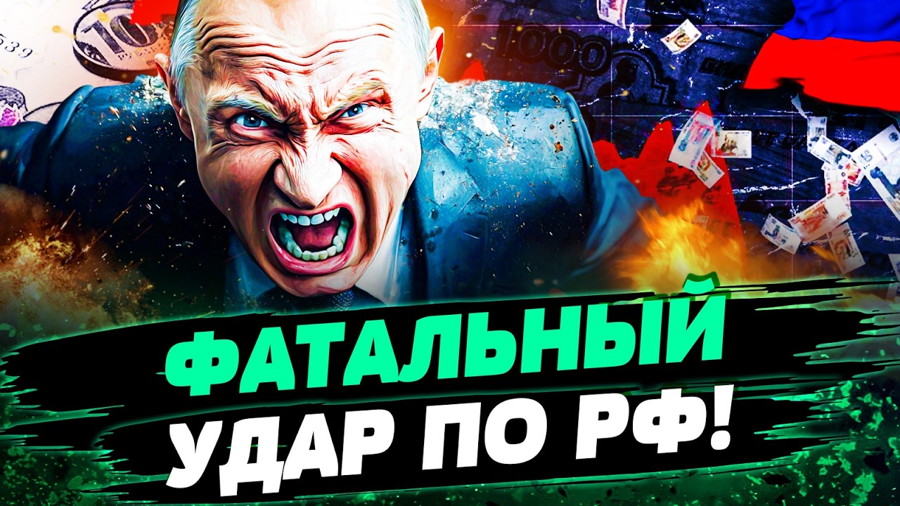 🔥АДСКИЙ КАПКАН ДЛЯ РФ! ЭТО ЭКОНОМИЧЕСКИЙ ПРОВАЛ! РОССИЮ МОЩНО НАКРЫЛО! ГАЗПРОМУ ХАНА! — Закревский