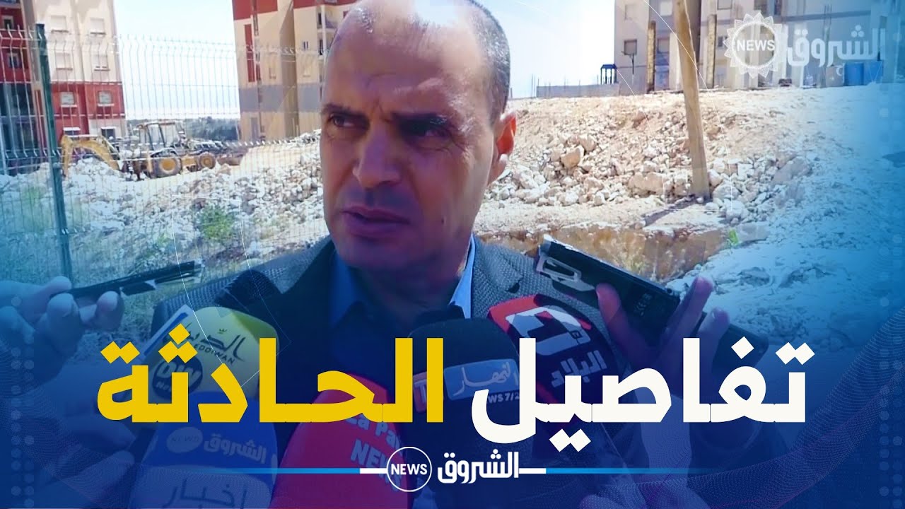 مدير التربية لولاية وهران  يكشف مستجدات حادثة الاعتداء على استاذ بثانوية إبراهيمي بالسينيا