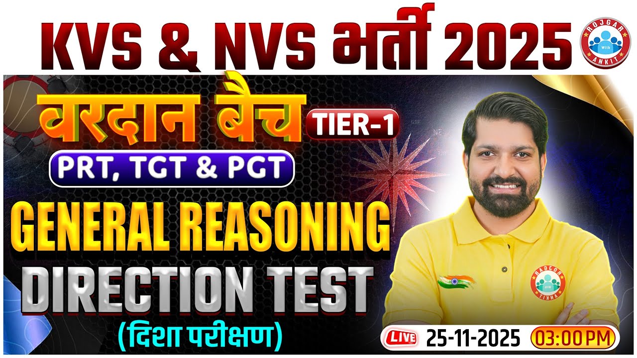 KVS NVS Reasoning Class, Direction Test, KVS NVS Tier 1 General Reasoning Class, KVS NVS New Vacancy