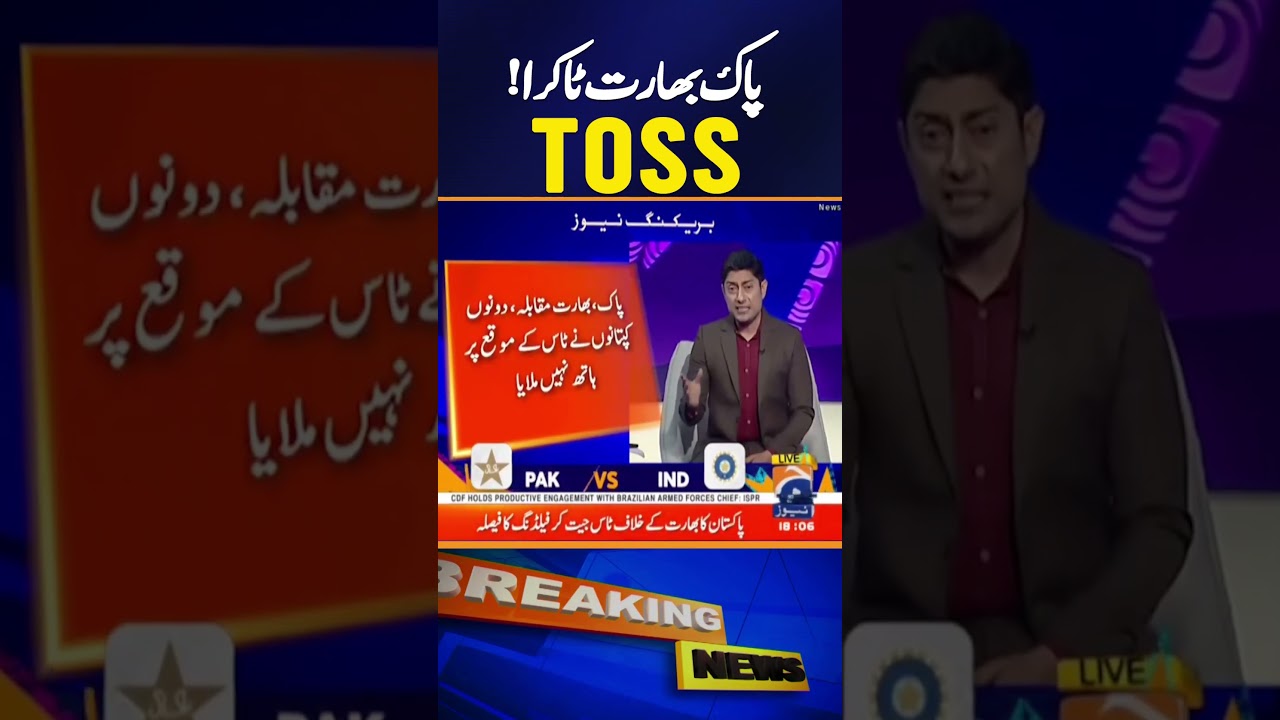 Pakistan vs India - Pakistan Wins Toss, Elects to Field Against India - T20 World Cup