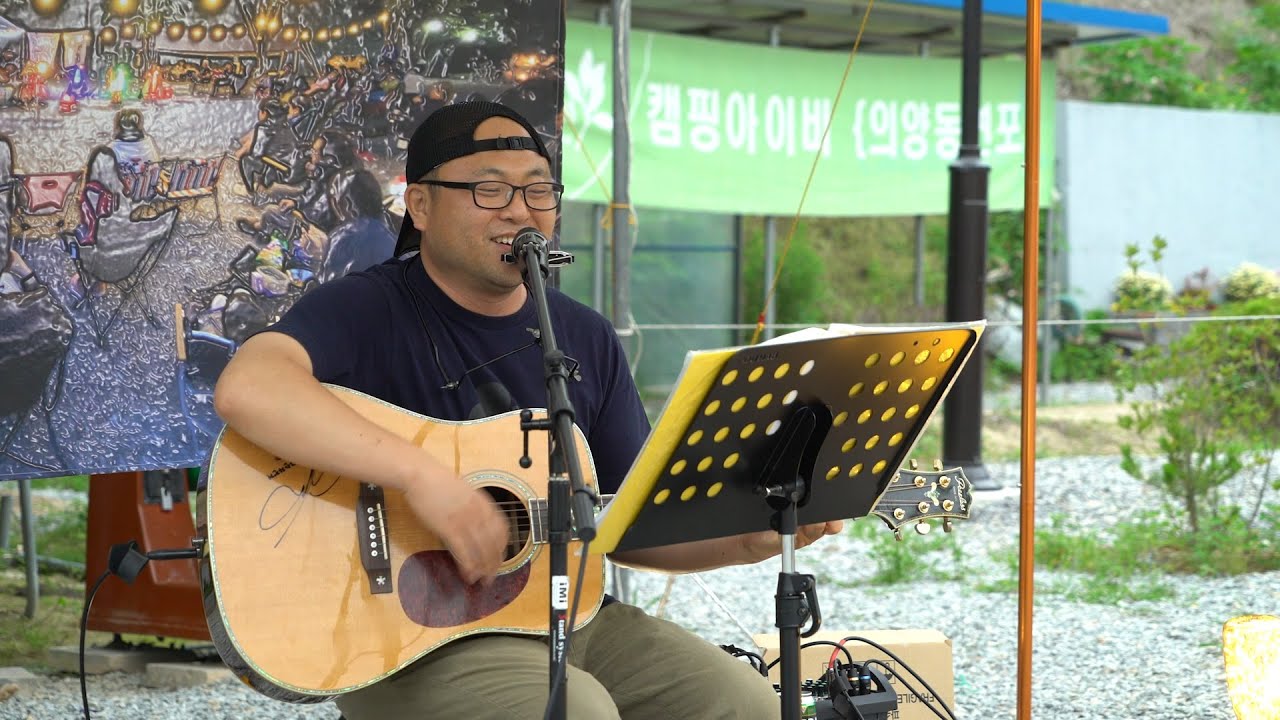 [토키토키] 캠핑아이비 제24회 정캠 버스킹공연 by 파란자전거님, 걱정말아요 그대