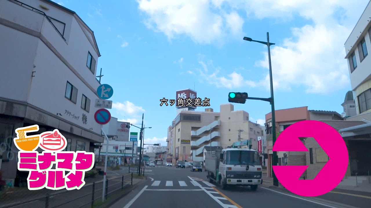 【必見！】水俣グルメロード（水俣チャンポン、水俣スウィーツ）
