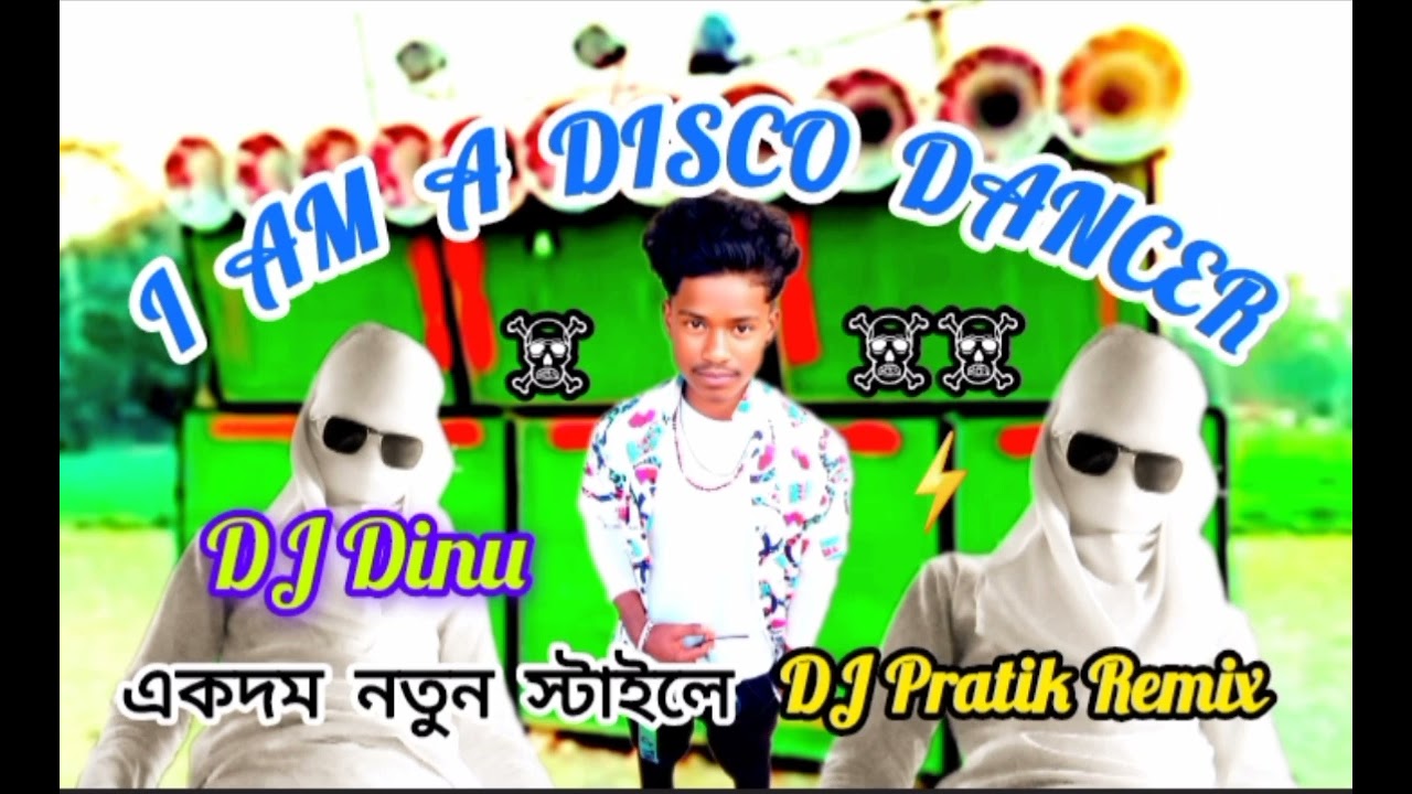 😎 I _ Am_A_Disco _ Dancer __ DJ Dinu __ DJ _ Pratik _ Remix  ☠️ #....