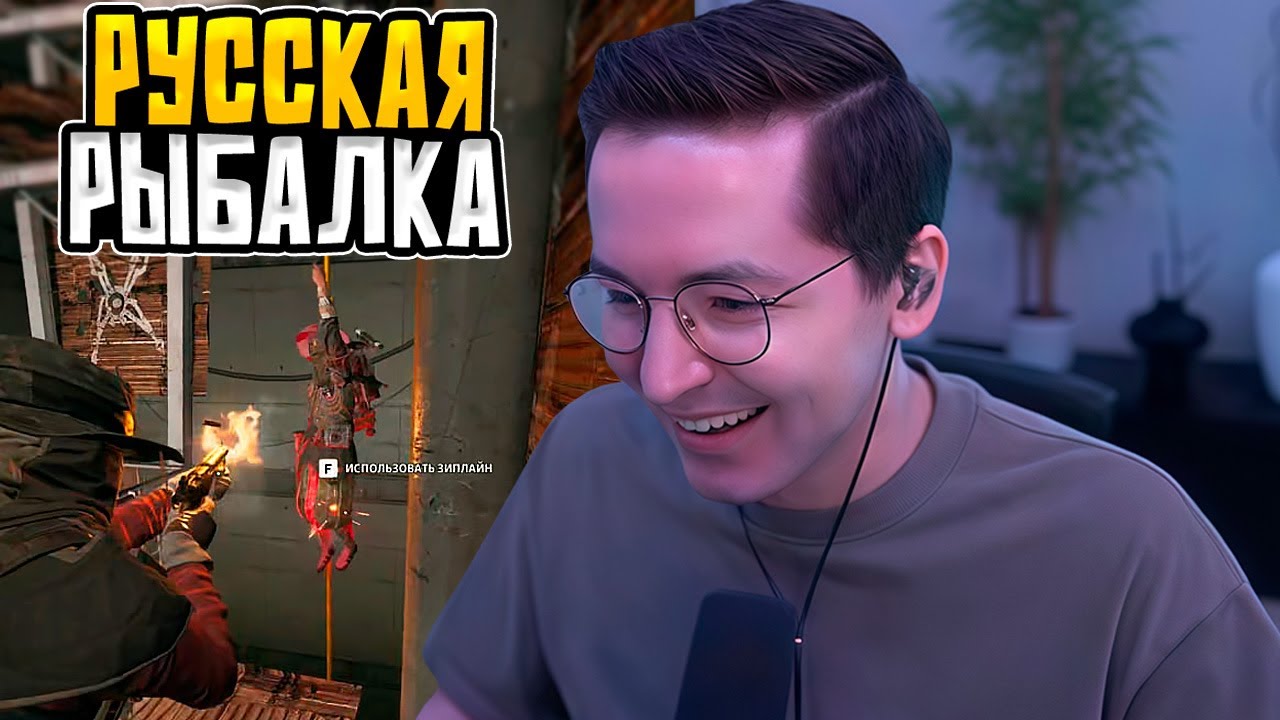 РЕКРЕНТ ПОДСИДЕЛ ДЕБИЛОВ
