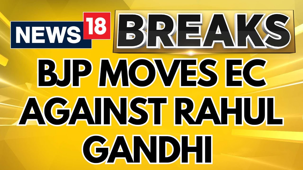BJP Moves Election Commission Over Rahul Gandhi's Anti- RSS Jibe | BJP Vs Congress | News18