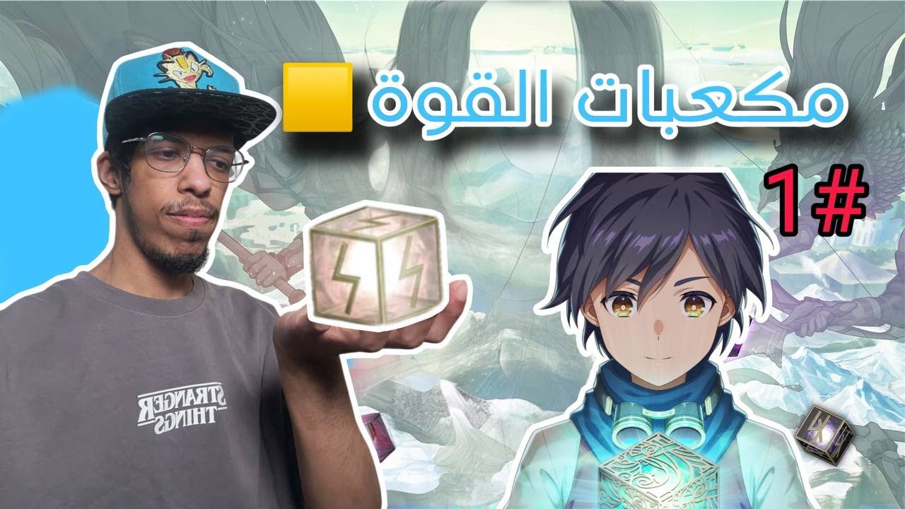 القوة الغريبة من المكعبات 🟪 ! kamibako – mythology of cube #1