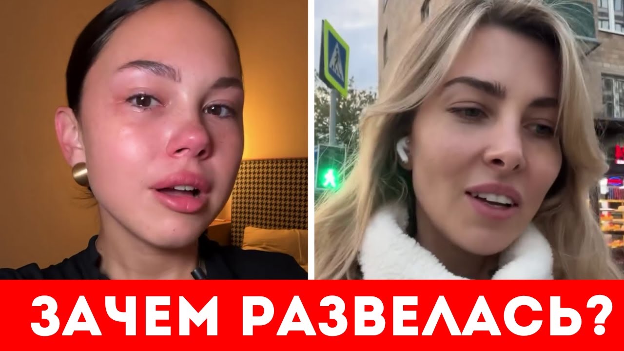 ЖАЛЕЮ, ЧТО РАЗВЕЛАСЬ С МУЖЕМ И РАЗРУШИЛА СВОЙ БРАК!!