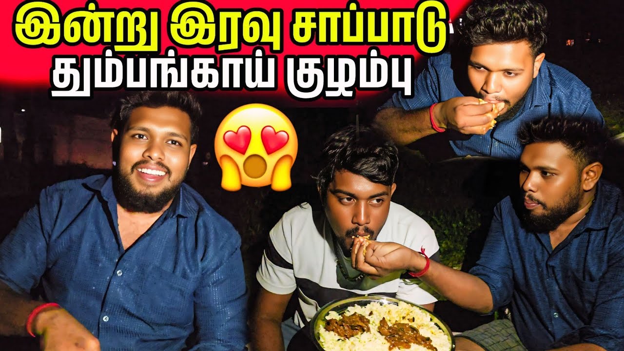 அழுது கொண்டே சாப்பாடு பரிமாறிய மிது 🥹 | நடந்தது என்ன? voice of Anushan