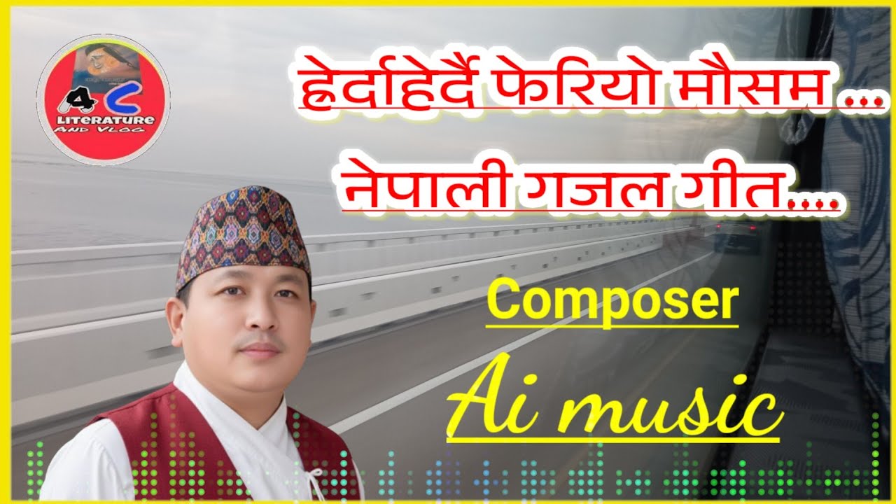 Nepali_gajal_Song_ai_music15_herda herdai feriyo mausam
