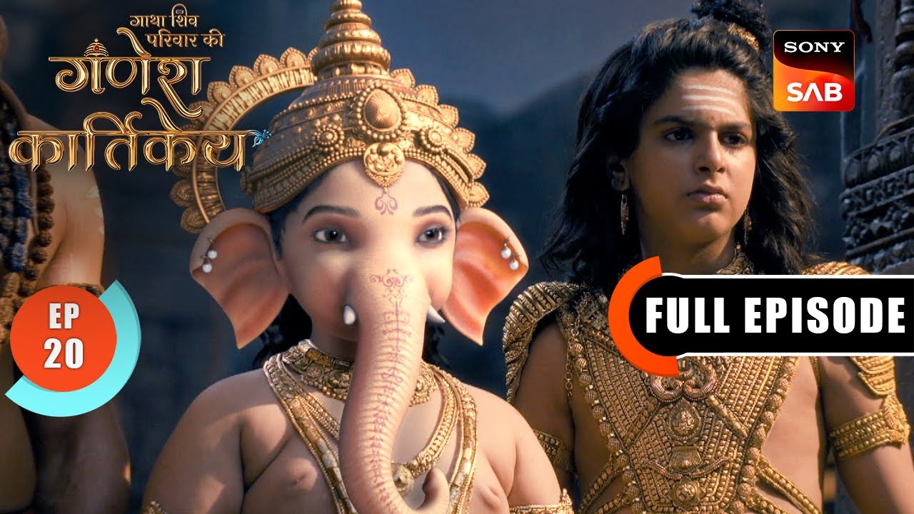 Rishi Bhringi Ki Parikrama | Gatha Shiv Parivaar Ki Ganesh Kartikey | Full Episode 20 | 28 Oct 2025