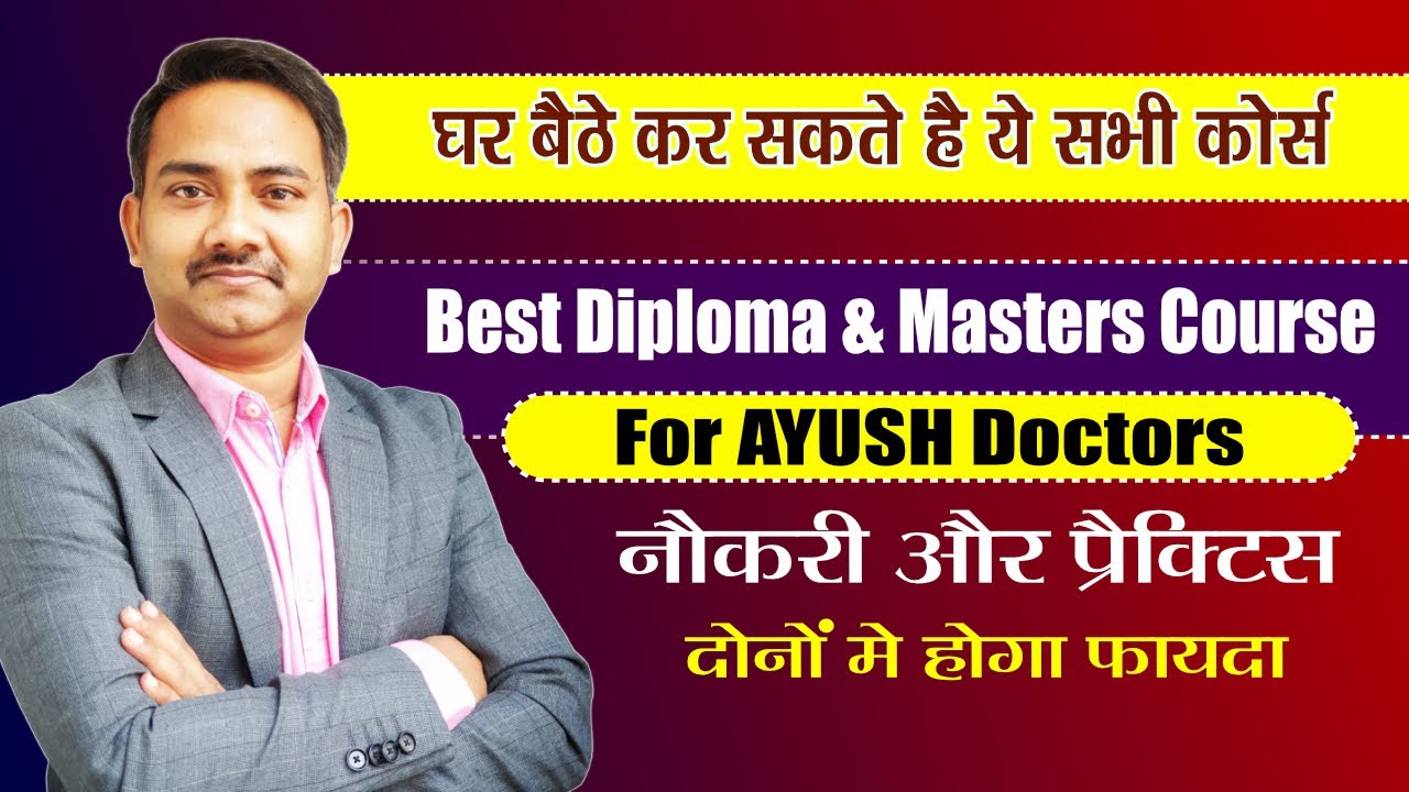 Diploma and Master Courses for AYUSH Doctors | BAMS BHMS BUMS Diploma and Certificate Course |