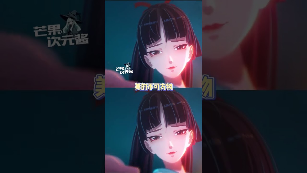 阴阳师白月光：不知火#阴阳师#不知火#游戏#cg#白月光