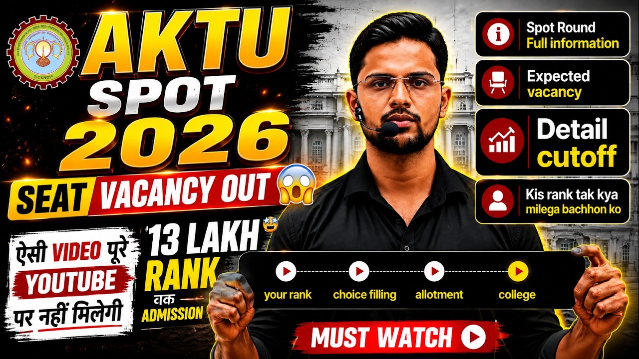 AKTU Spot Round Vacant Seats Out 2026 | AKTU Spot Counselling 2026 Detail Cutoff | UPTAC Spot 2026