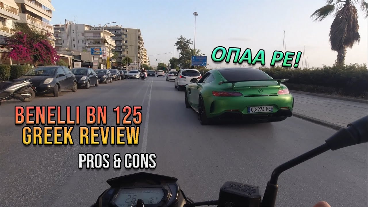 Η ΚΑΛΥΤΕΡΗ ΜΗΧΑΝΗ ΓΙΑ ΑΡΧΑΡΙΟΥΣ!! || BENELLI BN 125 GREEK REVIEW