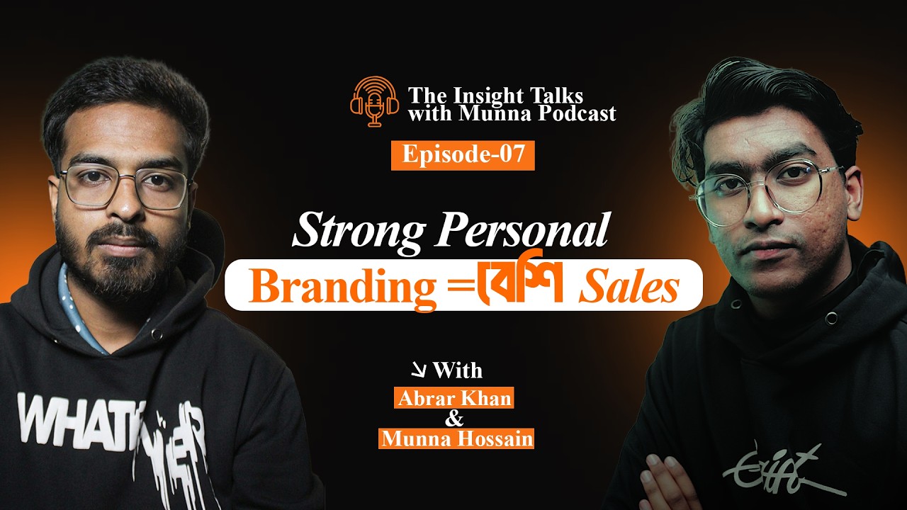 আপনি যেই হন না কেন, personal branding এখন সবার জন্য দরকার