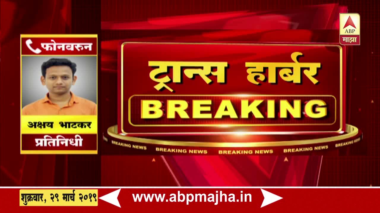 Mumbai | Trains Harbour line Delayed