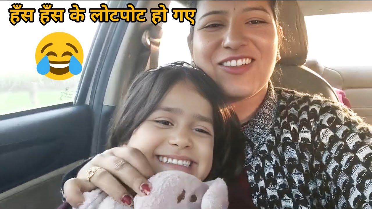 गौरी ने हँसा हँसा कर लोटपोट कर दिया 🤣||लखनऊ से बलरामपुर सफर तक||indra Takuli Vlogs||