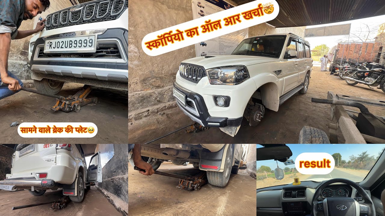 Scorpio ka all R Kharcha￼🤯🤯🤯#scorpio #yt #youtube #youtubevideos 