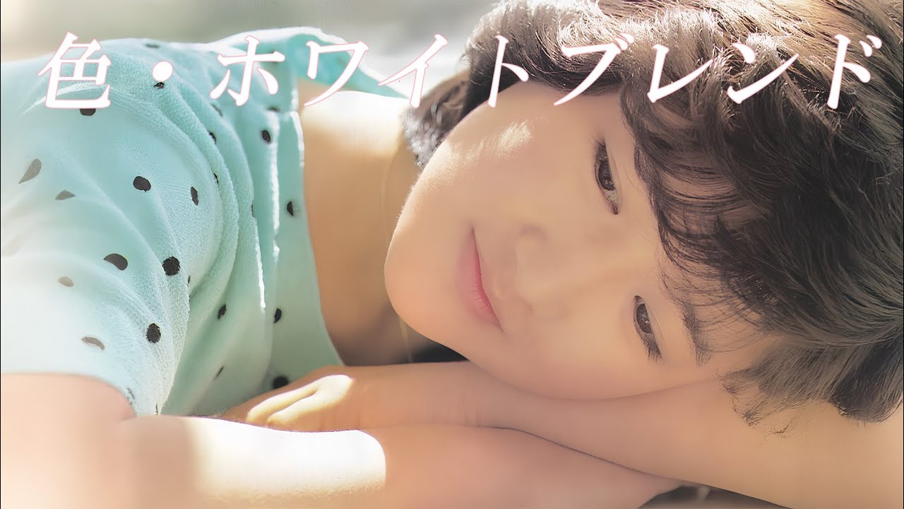 色・ホワイトブレンド／ 岡田有希子（Yukiko Okada）／AI Voice Cover