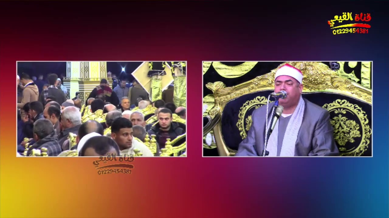 الشيخ محمود على حسن سورة الرعد - عزاء الحاج عبده سرور البنا -  اريمون المحمودية#القيعى