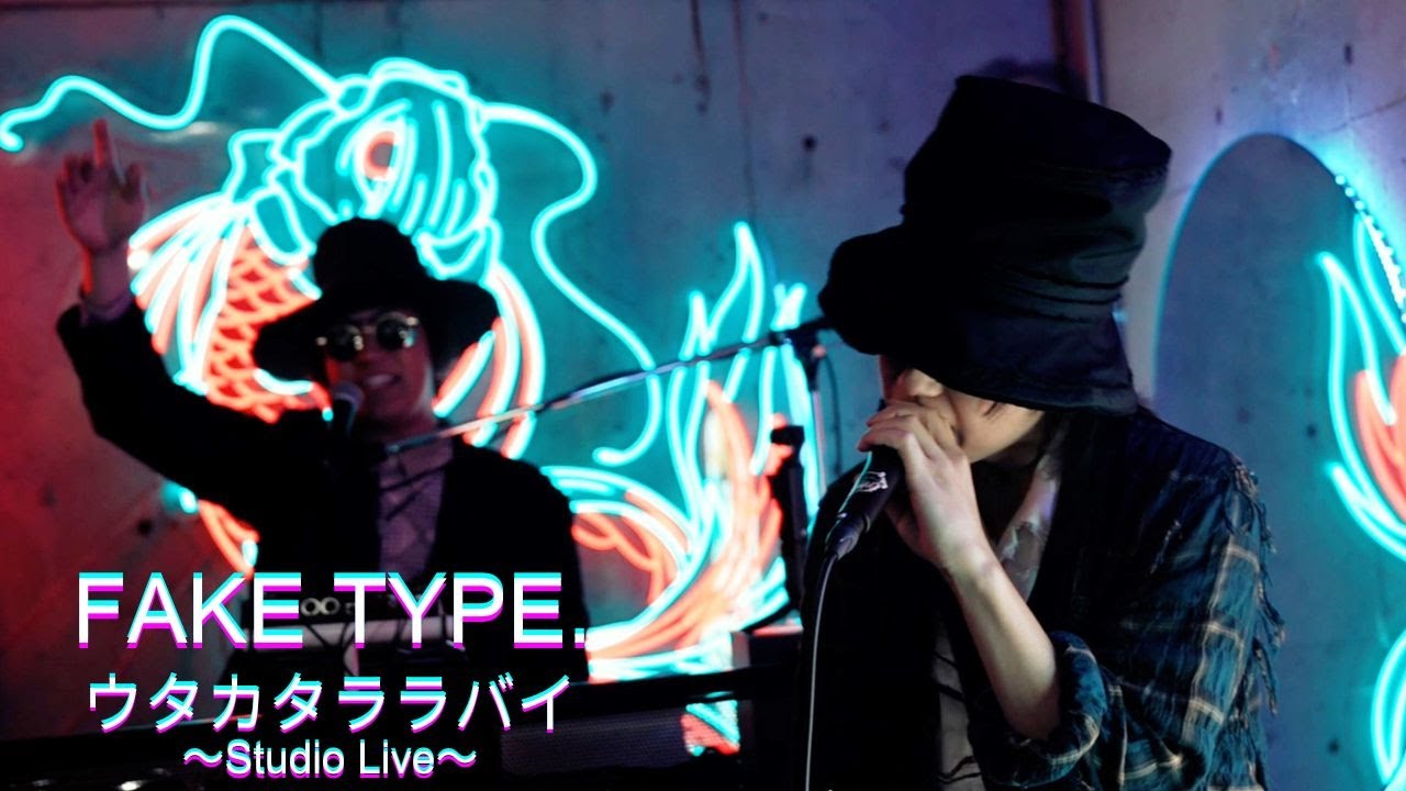 FAKE TYPE. 