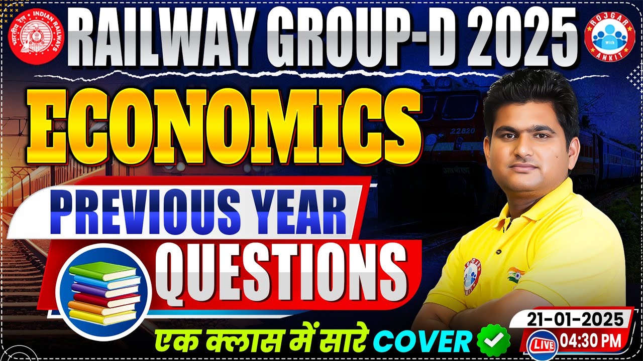 Railway Group D Previous Year Question Paper | RRB Group D Economics PYQs | Economics By Vinay Sir