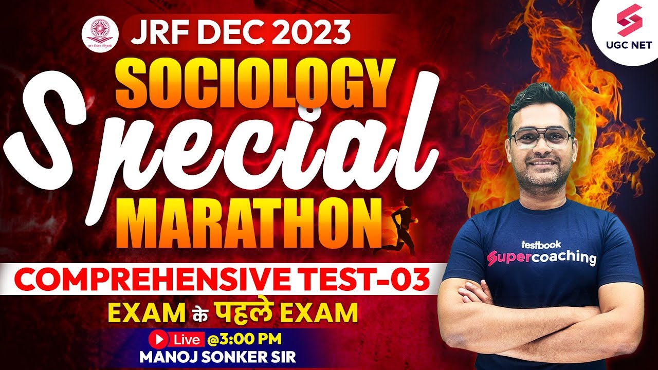 UGC NET Sociology Marathon | Sociology Comprehensive Test-03 | JRF Sociology MCQs | Manoj Sonker Sir