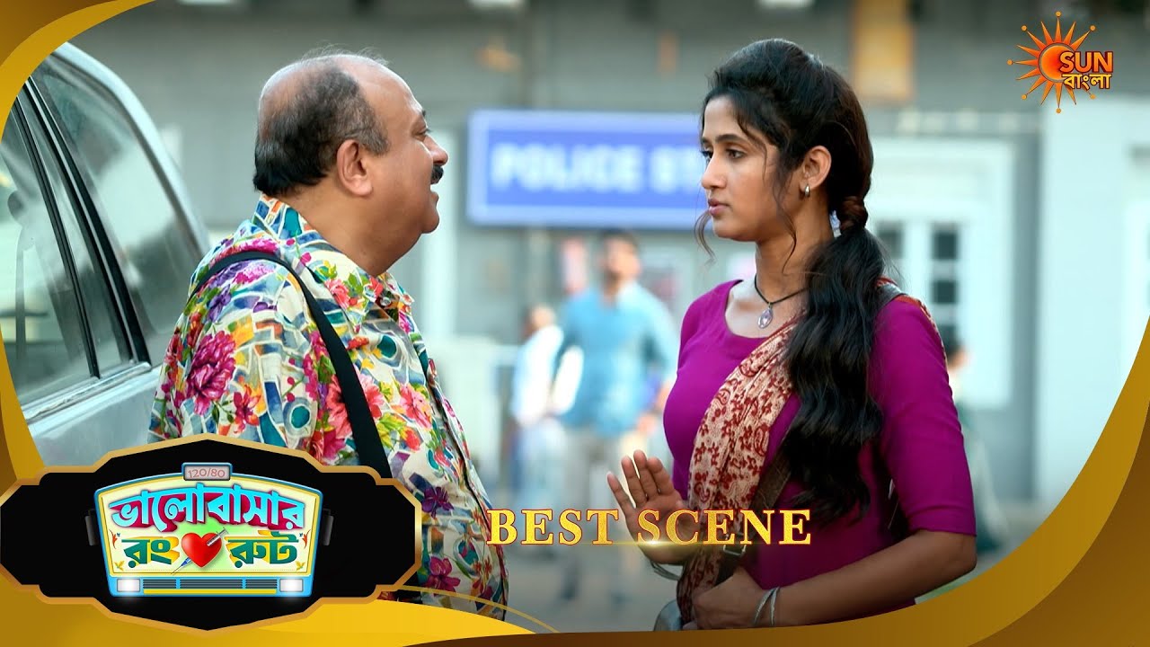 Bhalobashar Rong Route | ভালোবাশার রং রুট | Best Scene | 15 March 2026 | Bangla Serial | Sun Bangla