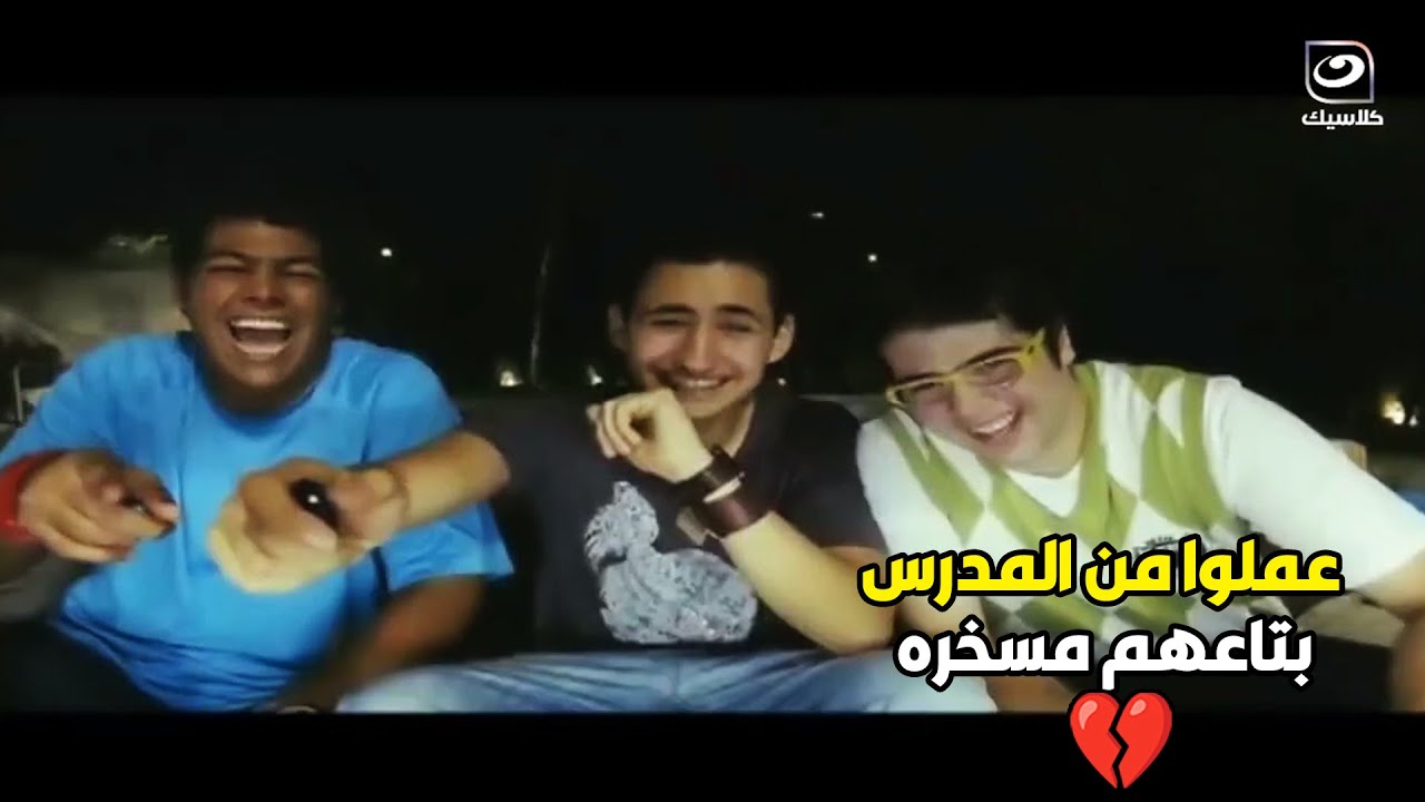 أصعب مشهد في فيلم رمضان مبروك أبو العلمين حمودة هنيدي هيعيطك في المشهد ده