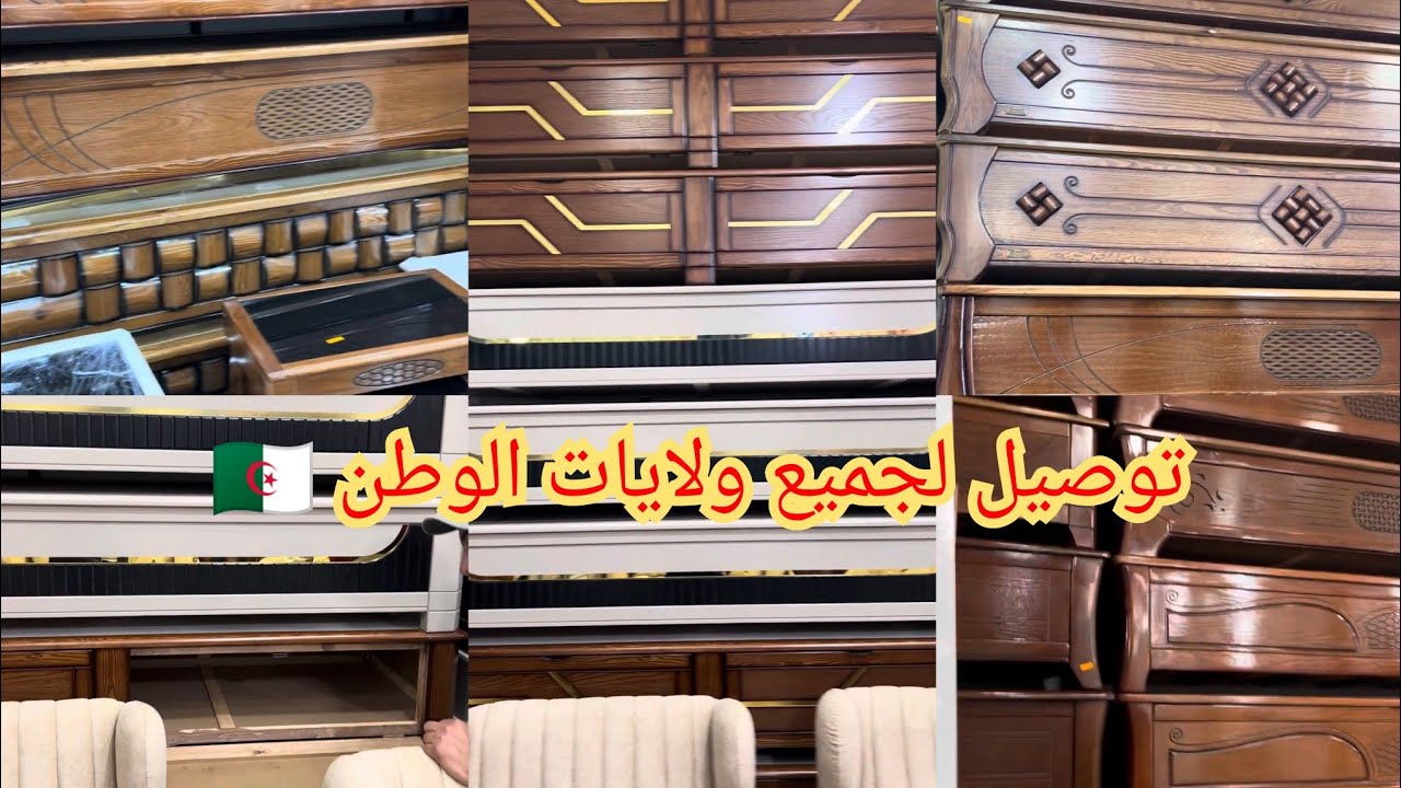 🔥🔥جديد الكنابيات 👌🤩دخول سلعة جديدة 🥳مع الاسعار