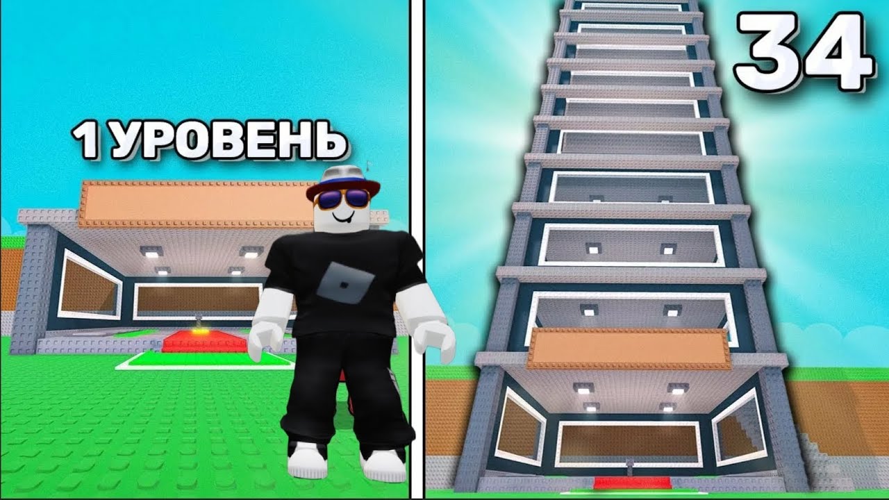 Прокачиваю аккаунт твинку в укради Брейнрот 😱💔💸💸💸♥️