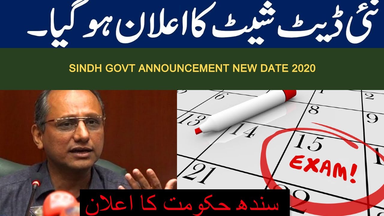 sindh govt announcement new date exam 2020 9th & 10th Class & inter Examinations 2020
