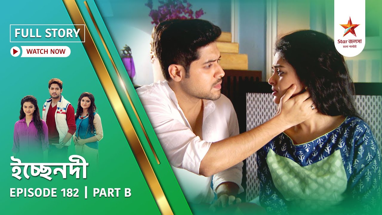 Full Story | Ichche Nodee | Episode 182 | Part B