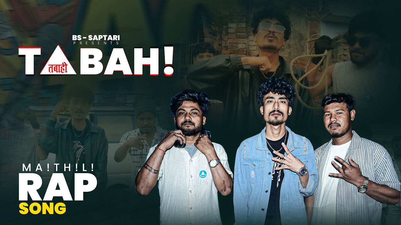 TABAHI TABAHI | MAITHILI HIP HOP | OUT NOW OFFICIAL VIDEO | BS_SAPTARI