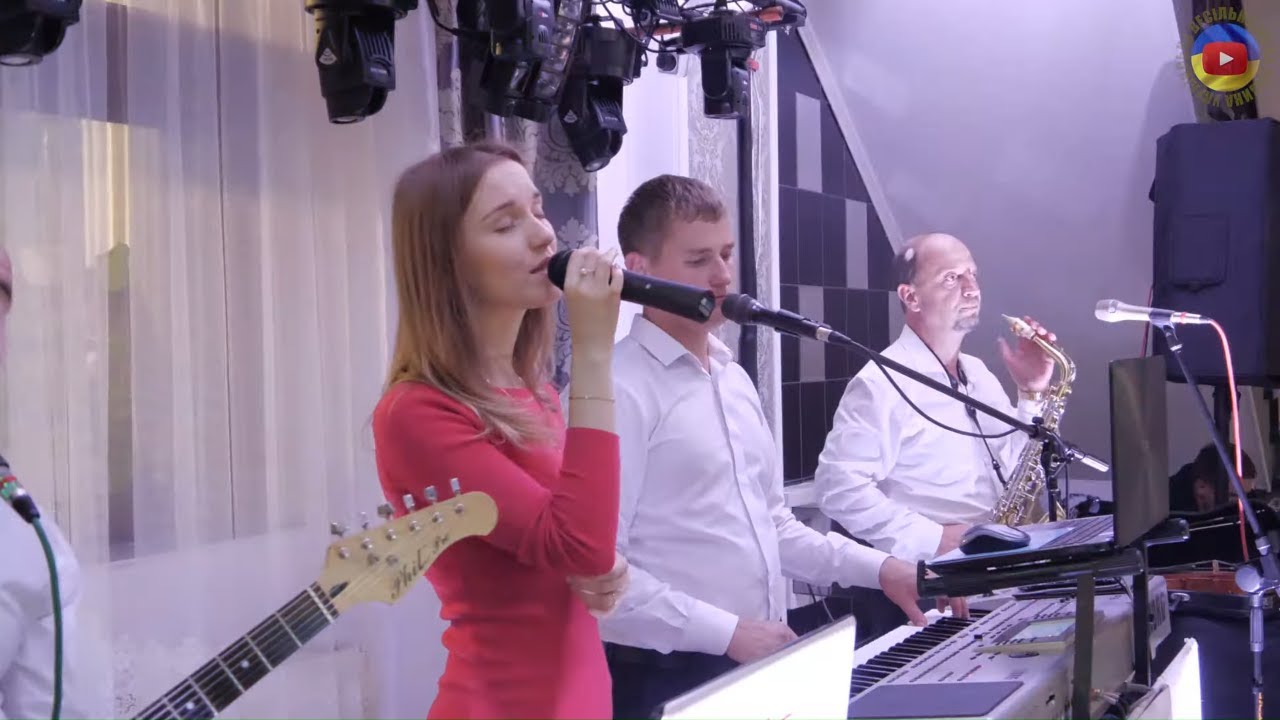 РОЗПУСТИЛИ КУЧЕРІ ДІВЧАТА Музичний гурт «Знай наших». 0967479373