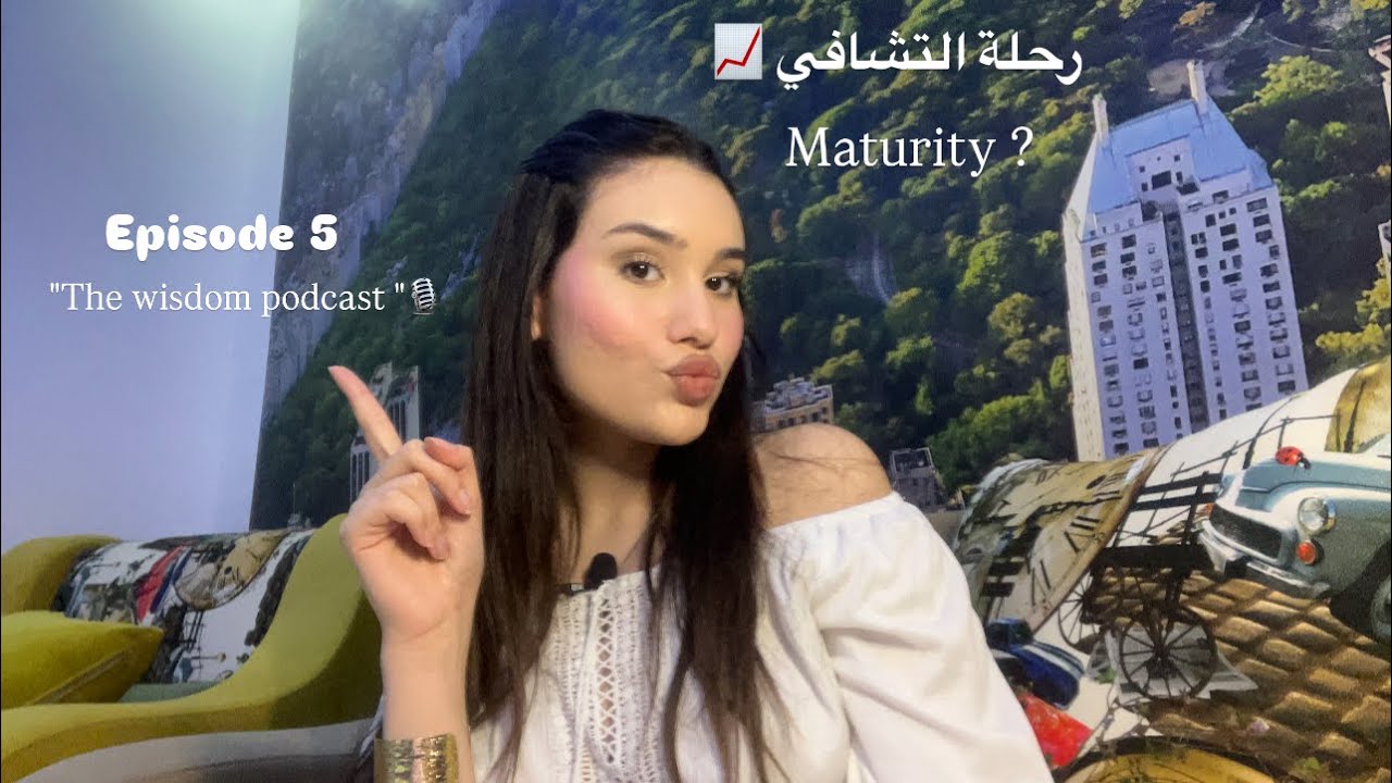 Episode 5 | رحلة التشافي 📈 / maturity _ النضج