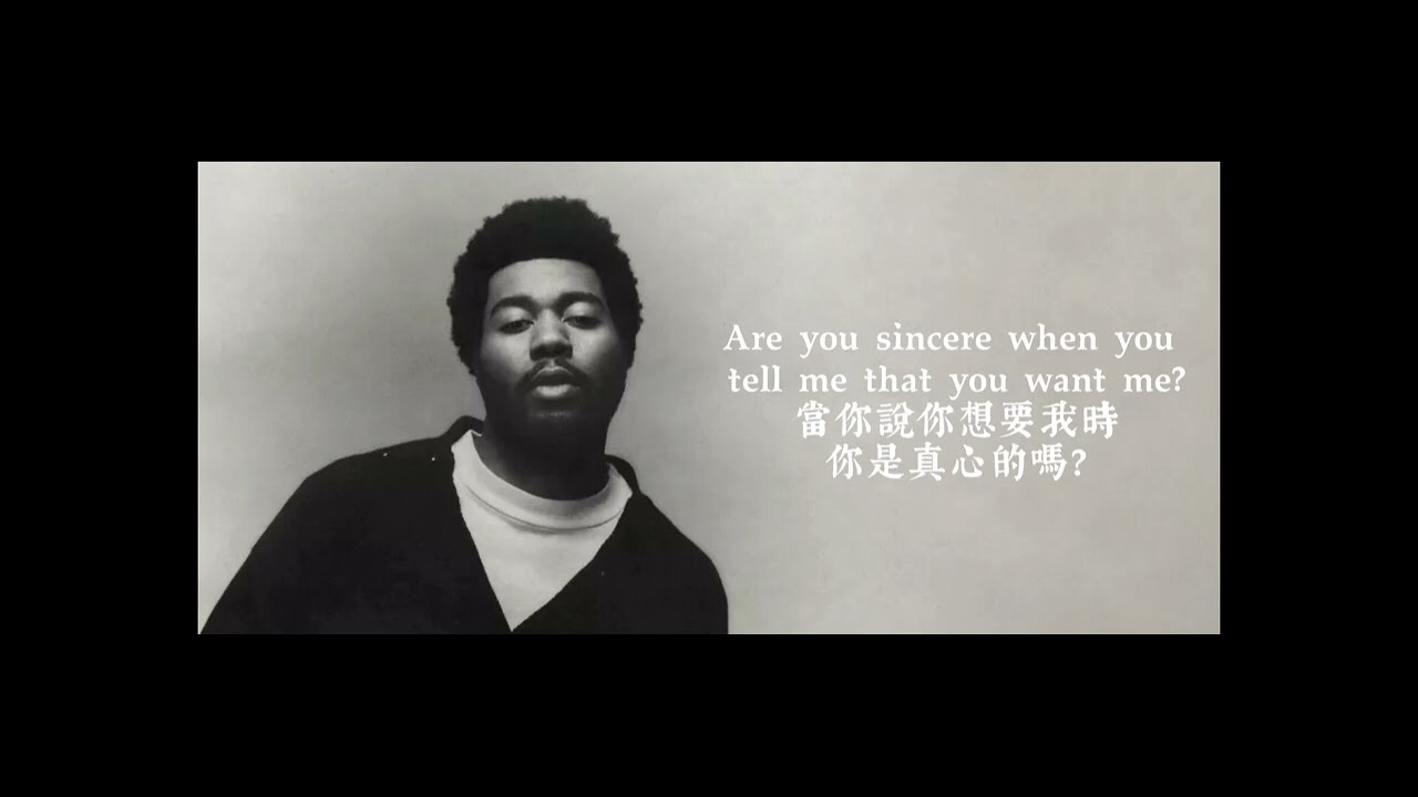 Khalid - Sincere (Lyric Video) 中文字幕
