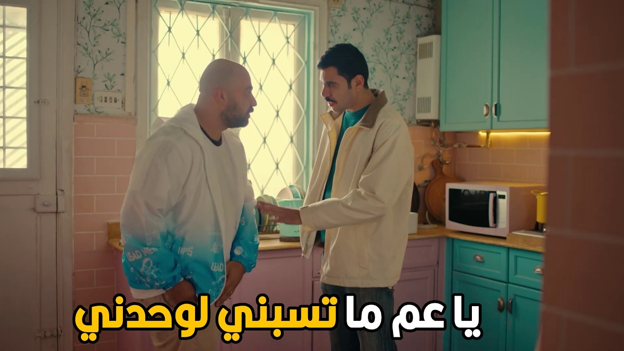 فخر الدلتا | في حد يكلم بنات يا فخر في المطبخ ده مش احسن مكان 😂😂