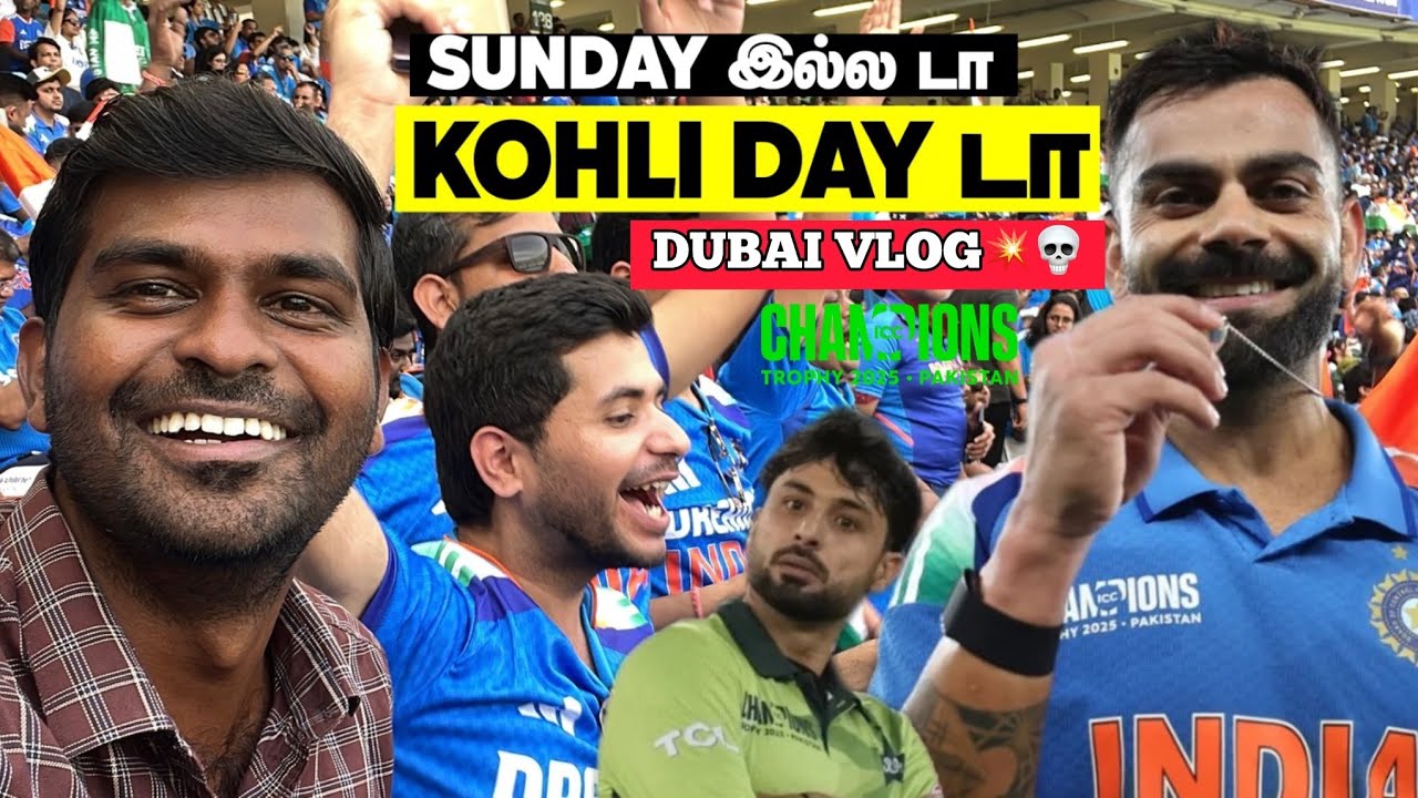 Sunday🚫 KING KOHLI Day💀💯💥 India vs Pakistan Dubai Vlog | Champions Trophy 2025 | CricAnandha Vlog