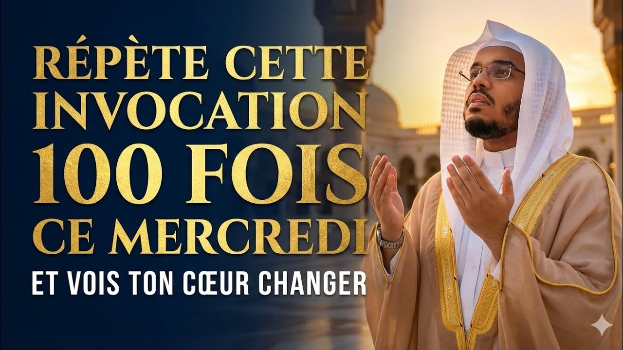 100 fois ce mercredi : l’invocation qui apaise le cœur et renforce le Tawakkul